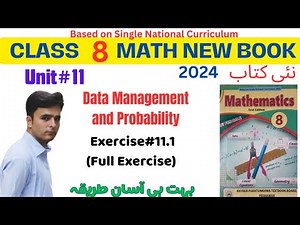 Class 8 Maths Unit 11 | Exercise 11.1 | Data Management and Probability kpk