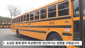 60K views · 361 reactions | 접촉사고가 난 직후 운전자가 갑자기 총을 난사하자 차에 타고 있던 이웃...