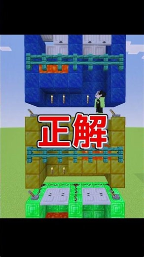 マイクラ〇×クイズやったら出オチだった...