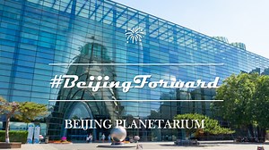 Celebrate Children's Day with a cosmic adventure at the Beijing Planetarium! Opened in 1957, it was China’s first large-scale planetarium—and Asia’s first of its kind. Located on Xizhimenwai Street in Xicheng District, the planetarium features Hall A and Hall B, with cutting-edge facilities including a cosmic theater, 3D/4D cinemas, and immersive star displays. Through high-tech simulations of the universe, kids can explore the wonders of astronomy and spark their curiosity for science. #Beijing