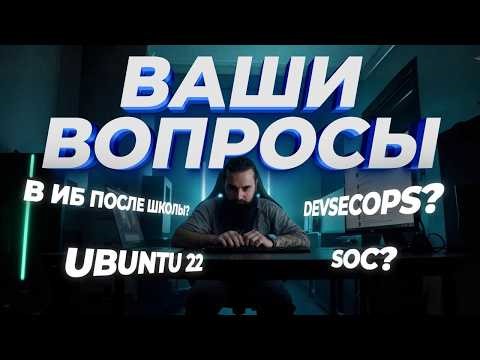 ANSWERING YOUR QUESTIONS FOR 2026: LINUX, WILL AI REPLACE HACKERS, NMAP PRACTICE, AND LOGGING INT...