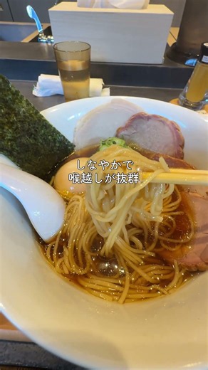 大好きすぎて何度も行かずにはいられない札幌の極上ラーメン屋 #札幌グルメ #札幌ラーメン #shorts