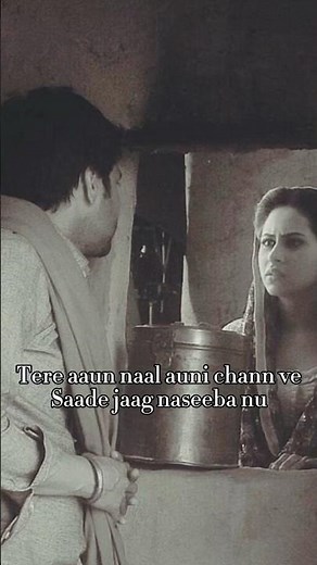 Tere Aun Naal Auni Chann Ve Saade Jaag Naseeba Nu | Amrinder Gill New Song | Chann ve | Judaa 3