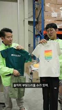Millet Windbreaker Matching Set, Puma Matching Set Group Buy Super Special Price Event, Friday, M...