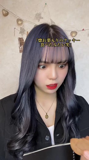 #pov :魔法の効果は相手が受け入れてくれるまで🪄 #ディセンダント #descendants #didimention #fyp #acting #story #disney