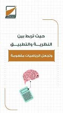 رسم الأشكال الهندسية في سكراتش