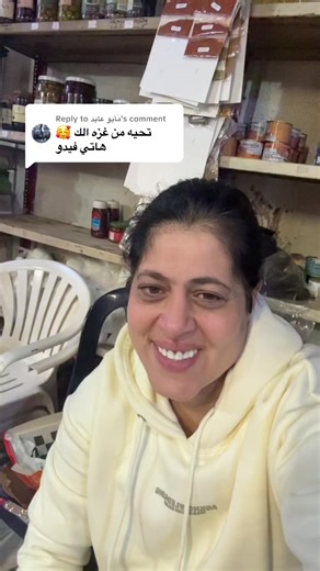 ‏Replying to @مَأبو عابد