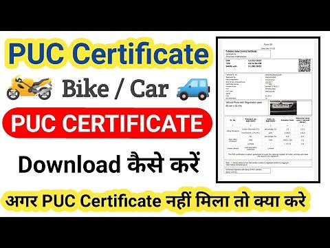 PUC Certificate Download | Puc Certificate for Two Wheeler Online Apply | Download Puc Certificate
