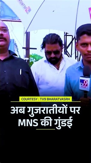 Marathi Language Row | Marathi vs Gujarati | Marathi Gujarati | Marathi Hindi Row | Raj Thackeray