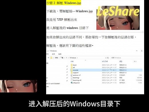 Windows Update 出現「找不到修復環境 / 找不到 Windows RE 映像」2024.01.21 ~終於搞定!!!!