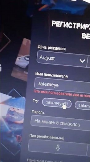 как скачать роблокс на ноутбук