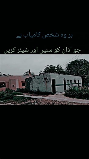 #islamicstoriesinurduandhindi #viralvideo #islamicvideo for you #vedo #for you #