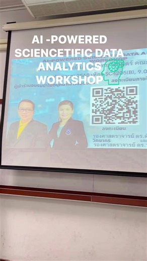 คณะวิทยาศาสตร์ มหาวิทยาลัยพะเยา on Reels