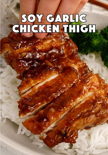 Easy 20-Minute Soy Sauce Chicken Thigh Recipe