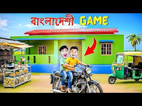 BANGLADESHI GAME | Project Bengal | Part 2
