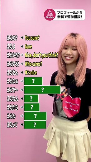 ネイティブが毎日使う英語