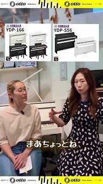 【脚ありタイプのおすすめ電子ピアノ3選】 =ピアノと住居= #ピアノ #電子ピアノ #ピアノ初心者