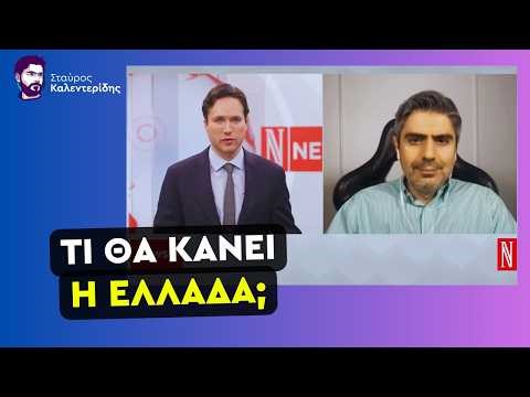 Ο Φόβος των Τούρκων για Επίθεση στην Κατεχόμενη Κύπρο από το Ισραήλ