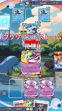 【ポケポケ】メガサーナイトexメガディアンシーexデッキ！イベントマッチハイライト！ 2026/7/13 #ポケポケ #ポケモンカード #PokemonTCGPocket