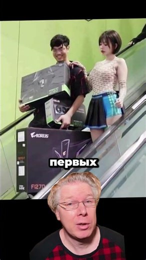 Why does he need a girlfriend and two video cards?