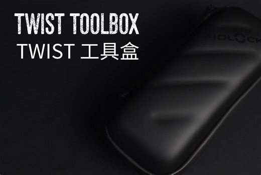 骑行好物丨磁吸工具包