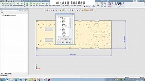 自动钻孔编程 #CIMATRONE #数控编程教学