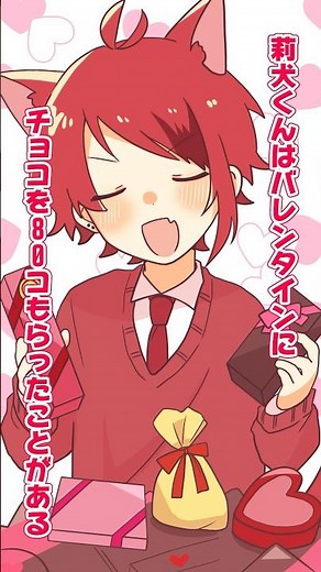 【雑学】実はモテモテ!?驚きの「莉犬くん」豆知識 #anime #豆知識 #雑学