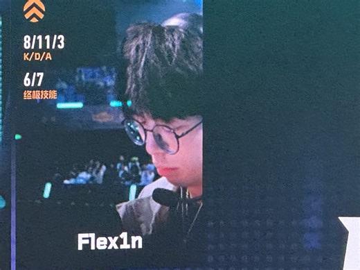 emoboy不会是vctcn最大倒霉蛋——DRG顶级烟位Flex1n高燃合集
