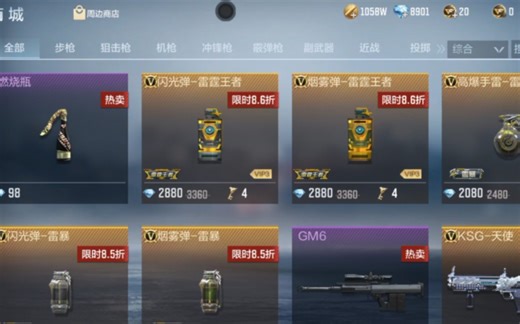 商城在售接近万钻的一把过气M4，但是它值得！