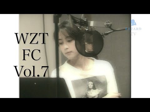 WEZARD TV #7 ZARD レコーディングスタジオBIRDMAN WEST編 PART.Ⅰ