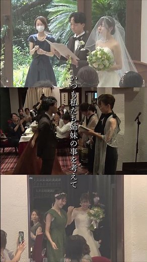 【北野異人館 旧クルペ邸】安心できる場所を作ってくれた母へ_結婚式場探しは「ハナユメ」