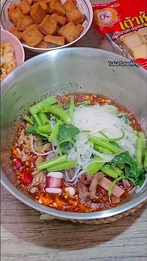 #เส้นเล็กคลุกเย็นตาโฟต้มยำ เส้นเหนียวนุ่ม เครื่องแน่น แซ่บมาก #เส้นเล็กคลุก #เย็นตาโฟ #เย็นตาโฟต้มยำ