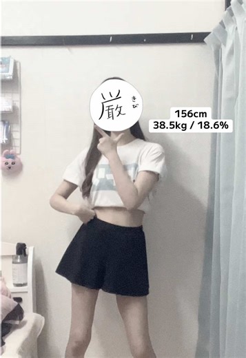 あまり骨格のせいにはしたくないけどウェーブさんのお腹の薄さ羨ましいよ〜〜😭 最近腹直筋鍛えるの頑張ってるよ💪🏻 #骨スト #骨格ストレート #ダイエット #骨ストダイエット #fyp #fypシ