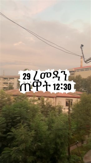 Part 2#eid2026 #hennaartist #eidmubarak #hennatutorial #ethiopian_tik_tok🇪🇹🇪🇹🇪🇹🇪🇹 @Elham Nesredin @حور العين 🌙⭐️ @Eman Nesredin