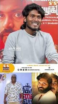 வாக்குவாதத்தில் ஈடுபட்ட இயக்குனர் நடிகை..! Rangaraj Pandey, Vetri & Brigida Interview