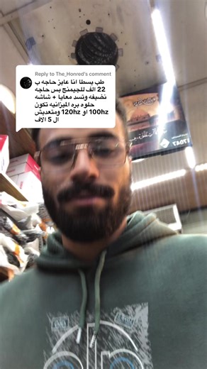شاشة 24 بوصة 1000 رمل مواصفات مميزة خصم لفترة محدودة