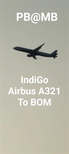 IndiGo Airbus Take Off #shortvideo #aviation #airplane #airbusa321 #takeoff