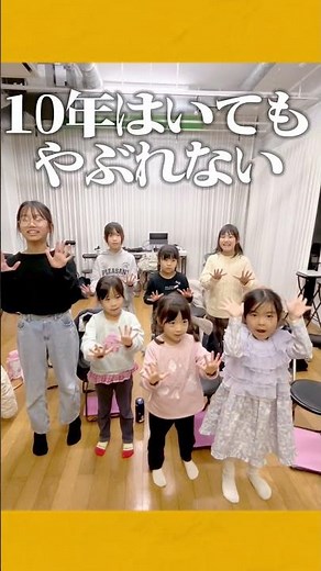 おにのパンツ＜さくらキッズ＞