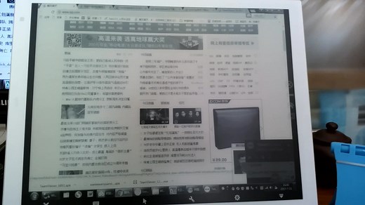 sony dpt rp1破解后当做电脑显示屏效果测试