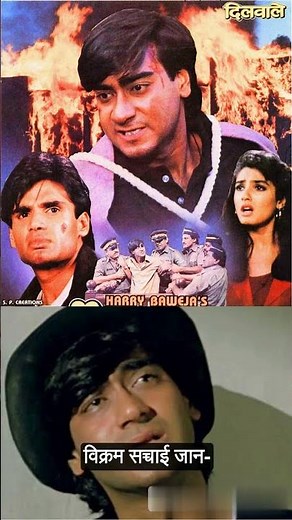 Dilwale (1994) Story: Ajay Devgn, Raveena Tandon & Suniel Shetty's Timeless Classic #ajaydevgn