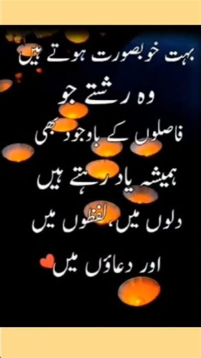 Power of Prayer and Faith in Allah