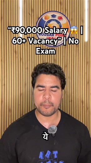 UPBOCW Recruitment 2026 |60+ Vacancy | 8th Pass to B.Tech Jobs | ₹90,000 Salary