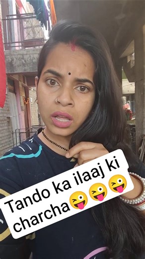 are kon c tanngo ko?🤨🤔😏#comedy ##shortsfeed #funny #viralcomedy #shorts #sanjaymauryacomedian