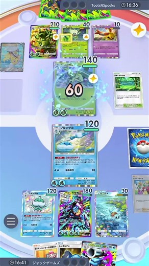 【ポケポケ】ジャックゲームズ切り抜き！最強新型デッキが強すぎる！？マスターランクで連勝デッキ！ランクマ攻略！【Pokémon Trading Card Game Pocket】
