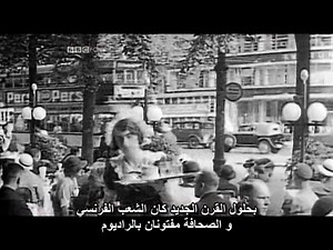 BBC Atom 2 of 3 The Key to The Cosmos مترجم