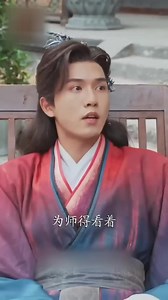 EP02-เฉินเสวียน เจ้าสำนักเพียวเหมี่ยว | หนังใหม่ออนไลน์24ชม