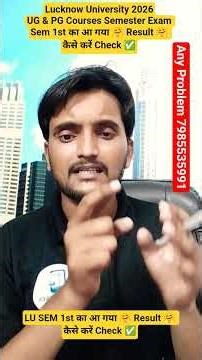 LU UG & PG Courses 2026 l Semester 1St का आ गया 🤗 Result कैसे करें Check ✅ #luresult #lu