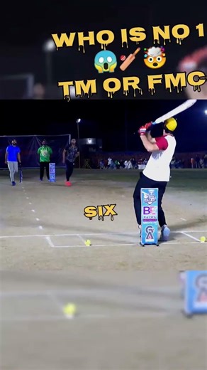Who Has Best Class 🤯 FMC or TM #tapeballcricket #cricket #cricketlover #shorts #viral