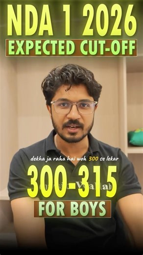 NDA 1 2026 Expected Cut Off | UPSC NDA Exam 2036 Cut Off 🔥 NDA Results #nda #upsc #pw #dw