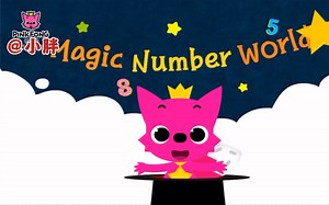 英文数字歌-数字1